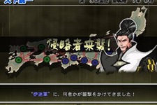 力を合わせて天下を狙え、新「天下統一モード」―『戦国BASARA2 英雄外伝』 画像