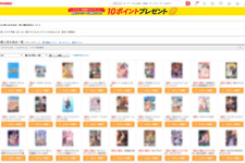 美少女ゲーム販売大手「FANZA」購入済みタイトル遊べなくなるときは「原則告知」。規約追加で不安の声上がるも、直近の心配はなし 画像