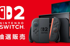 「スイッチ2」受付完了メールが届かないときは「注文履歴」をチェック！任天堂サポートがアナウンス 画像