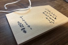 “ガチ神頼み”で「ニンテンドースイッチ2」は手に入るか！？ゲームライターTが語る「当選のために出来ること（参拝）」【GWネタ企画】