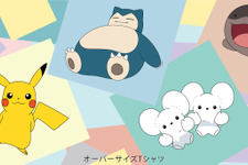 「ポケモン」Tシャツがドン・キホーテにて5月3日より順次発売！胸元ワッペンが可愛いピカチュウやゲンガーなど全6種