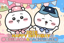 『ちいぽけ』でちいかわ、ハチワレのお誕生日キャンペーン開催！5月1日中のログインで「誕生日仕様の限定プロフカード」もらえる