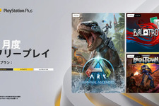 『ARK: Survival Ascended』や『Balatro』が配布！「PS Plus」5月度フリープレイタイトル発表 画像