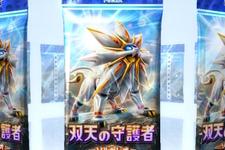 『ポケポケ』がGW記念の「あいことば」をプレゼント！5月28日までに入力すると「パック砂時計×24」「トレードメダル×500」をもらえる