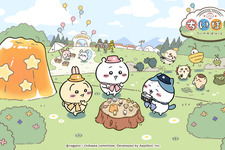 全長約90センチ！？『ちいかわぽけっと』事前登録特典プレゼントの大きなさすまた＆討伐棒が公開―GWキャンペーンで抽選応募して手に入れよう