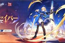 『崩壊：スターレイル』×「Fate」コラボで“ピノコニー第1次聖杯戦争”が開幕！セイバーとアーチャーの運命&属性、跳躍など詳細情報解禁