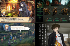 RPGが全て最安値更新！中古市場で高値安定の『ルフランの地下迷宮と魔女ノ旅団』が3,071円、『九龍妖魔學園紀 OOA』は957円に【eショップ・PS Storeのお勧めセール】