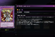 「E-HERO」や「霊使い」の新規に「デモンスミス」の強化カードも！『遊戯王マスターデュエル』新セレクションパック「ラス・オブ・ザ・タイラント」5月9日に追加