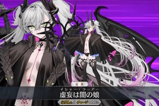 『FGO』新規サーヴァント「★5 リリス（バーサーカー）」実装！奏章IVキービジュアルを飾った最後の1騎がついに参戦