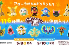 ポケセンオンラインで「Pokémon fit」最新作が本日5月8日発売！モクロー、ミミッキュら「アローラ地方の全116種類」が仲間入り
