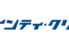 30周年記念タイトルも…？『ガンヴォルト』などで知られるインティ・クリエイツが設立29周年を迎えるー「心に残るゲームが発表できる1年に」 画像