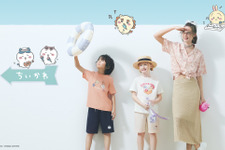 「ジーユー」×「ちいかわ」コラボ第4弾のテーマは”夏休み”！音楽にあわせてノリノリのシーンが描かれたTシャツやポーチなど展開