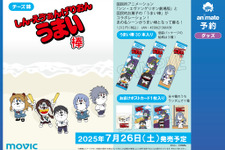綾波レイも“あの姿”に…!? 「シンエヴァ」×「うまい棒」コラボ新商品が予約受付中―うまえもん風のシンジ、ゲンドウなどがパッケージに