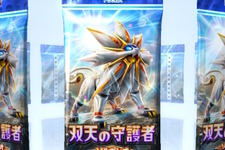 まだ間に合う！『ポケポケ』GW記念「あいことば」は5月28日まで使用可能―『ポケカ』新弾「ブラックボルト/ホワイトフレア」も初お披露目！「ポケモン」ニュースランキング