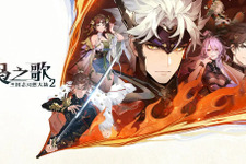 『オリエント・アルカディア2』配信間近！18歳以上対象の女性向けRPGにも注目集まる―次なるヒット作を探せ！日本未上陸の注目ゲームアプリ3選【2025年5月11日】