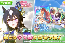 『ウマ娘』待望の「ヴィルシーナ」育成ウマ娘化！牝馬三冠はいずれも2着、ジェンティルドンナをライバル視する苦労人