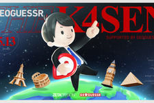 SHAKA、赤見かるびなど人気ストリーマー出演！「The k4sen」次回タイトルが『GeoGuessr』に決定―公式コラボ企画が5月13日に開催へ