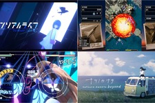 最安値更新！名作ADV『アンリアルライフ』1,200円、2DACT『九魂の久遠』2,140円、『STRIKERS1999』など彩京STGは247円～336円に【eショップ・PS Storeのお勧めセール】