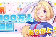 ホロライブ・アキロゼ、チャンネル登録者100万人を達成！耐久配信直前の達成した“おめでた”に、お祝いコメント集まる