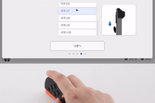 スイッチ2のホーム画面はマウス操作も可能！Joy-Conを持ち上げるともとの操作に戻る親切設計 画像