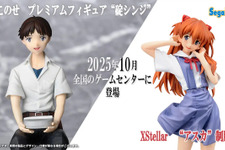 制服姿のアスカが可愛い！「エヴァ」TVアニメ30周年を記念して、シンジと共にプライズ展開
