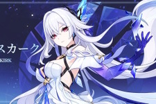 『原神』新キャラクター「スカーク」の立ち絵公開！タルタリヤの師匠、元素力には神の目ならぬ“新たなキーワード”も