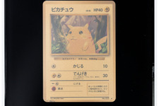 『ポケカ』24金製「ピカチュウ」が500万円越えで落札！激レアカード多数出品のオークションが大盛り上がり