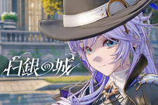 オープンワールドARPG『白銀の城』正式発表！UE5活用のアニメ調グラフィック、QTEコンボバトルなど楽しめる探偵冒険活劇 画像