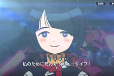 「私のために死んで！ニュータイプ！」―ジークアクスから「シイコ・スガイ」が『SDガンダム Gジェネ エターナル』に参戦＆無料配布