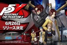新たな怪盗生活が始まる！iOS/Android/PC『P5X』6月26日に国内サービス開始