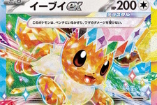 『ポケカ』“テラスタルフェスex”がポケセンオンラインで抽選販売！イーブイとその進化系が集合した大人気パック