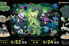 ゴローン、ゴローニャに進化する「イシツブテぬいぐるみ」が凄い！“洞窟に住むポケモンたち”にフォーカスした新グッズがユニーク