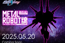 METAL ROBOT魂「レジェンドガンダム」が近日予約開始か？昨年11月に参考展示も行われた注目商品