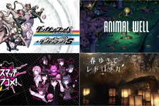 全て最安値更新！4作品セットの『ダンガンロンパ トリロジーパック+S』2,800円、実写系ADV『春ゆきてレトロチカ』1,944円など【eショップ・PS Storeのお勧めセール】