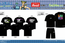 アベイルにて「ジョジョ 6部」グッズが5月24日発売！徐倫や承太郎をデザインしたアパレルなどラインナップ