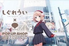 人気イラストレーター兼VTuber「しぐれうい」がSHIBUYA TSUTAYAとコラボ！誕生日記念の大型コーナー設置や、描き下ろしグッズを発売
