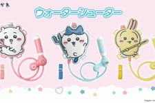夏のレジャーにピッタリ！「ちいかわ」「ハチワレ」「うさぎ」3種のリュック型ウォーターシューターが販売中