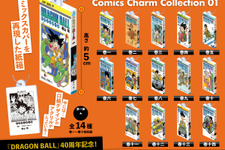 「ドラゴンボール」コミックスがミニチュア化！質感再現の紙箱仕様、中から口絵のアクリルが出てくるなど遊び心も抜群