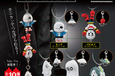 『UNDERTALE』サンズ、パピルスを繋げられる！「つまんでつなげてマスコット」が5月第4週よりガシャポンで発売