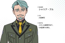 「ガンダム ジークアクス」大川ぶくぶ先生による「シャリア・ブルとキケロガ」のファンアートが大注目！「緑のおじさま可愛い」「7話カッコ良すぎた」