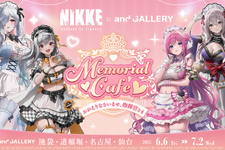 ドロシーら4名の衣装が可愛い！『勝利の女神：NIKKE』コラボカフェが4都市で開催ーメニューやグッズが盛り沢山 画像