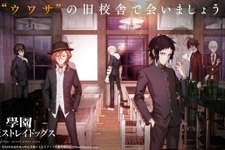 ゲーム「學園文スト」リリースが延期に…「いつまでも待ちます！」「逆にありがとうございます！」理由についても言及 画像