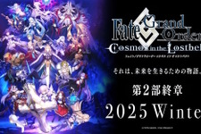 『FGO』第2部終章は2025年冬に開幕！各クラスのサーヴァント集う「キービジュアル」がアツい