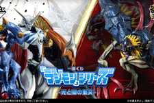 パラディンモードの「インペリアルドラモン」が神々しい！『デジモン』新作一番くじでオメガモン、ディアボロモンらが共に立体化