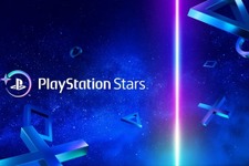 PlayStationロイヤリティプログラム「PlayStation Stars」2026年11月2日サービス終了。新規メンバー受付はすでに終了 画像
