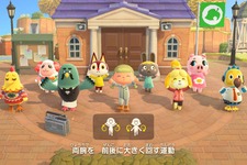 ラジオ体操で目覚めバッチリ？任天堂「Alarmo」に『あつまれ どうぶつの森』アラームが追加
