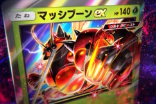 『ポケポケ』新パック「異次元クライシス」5月29日追加！マッシブーンex、ルザミーネら「ウルトラビースト」関連カードを収録