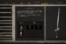 意外と知らない「武器」の歴史―その奥深さに触れると、本格鍛冶アクション『Blades of Fire』はもっと面白くなる 画像