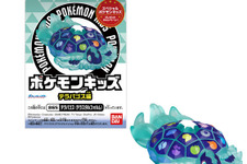 「ポケモンキッズ テラパゴス編」が全国量販店にて発売！六英雄のラプラス含む15種、特別クリアVer.が当たるキャンペーンも