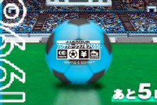 「サカつくSHOWCASE」5月31日配信決定！人気サッカークラブ経営シミュシリーズに新展開を期待する声があふれる 画像
